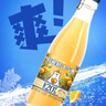 北冰洋鮮榨桔汁汽水老北京碳酸飲料 桔汁汽水 玻璃瓶果汁飲料 鮮榨桔汁 20%鮮榨桔汁汽水236ml*12瓶 曬單實(shí)拍圖
