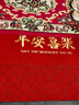 大江入戶(hù)地墊門(mén)口腳墊進(jìn)戶(hù)門(mén)出入平安門(mén)墊地毯入戶(hù)門(mén)80x120cm 曬單實(shí)拍圖
