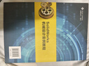 【用過(guò)的書(shū) 少量筆跡】 SolidWorks機械設計實(shí)例教程  鄭曉虎 西安電子科技大學(xué)出版社 曬單實(shí)拍圖