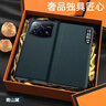 殼潮界【輕奢小牛皮】適用小米mix fold4手機殼真皮定制mixfold4折疊保護套智能視窗磁吸翻蓋商務全包皮 【青山黛】輕奢小牛皮磁吸視窗翻蓋 小米 mix fold4 曬單實拍圖
