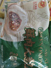 正大 包子 速凍中式早餐 三彩蔬菜（胡蘿卜粉絲）包510g 曬單實(shí)拍圖