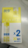 潤本（RUNBEN）驅(qū)蚊液防蚊噴霧30ml*2支便攜式驅(qū)蚊蟲叮咬花露水20%派卡瑞丁 曬單實(shí)拍圖