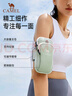 駱駝（CAMEL）跑步手機臂包男女手機袋手臂收納袋手腕包臂套運動手機包 T004A 曬單實拍圖