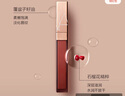 NARS小粉金唇蜜#277阿拉貢紅茶 5.5ml玻璃唇釉口紅水光中秋禮物送女友 曬單實拍圖