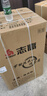 志高全自動(dòng)洗衣機家用波輪智能洗脫一體小型大容量洗烘一體機公寓出租房宿舍迷你風(fēng)干脫水 10KG【主銷(xiāo)款-智能風(fēng)干-藍光洗護-強動(dòng)力電機】 曬單實(shí)拍圖