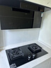 老板（Robam）【智能識鍋防干燒】燃?xì)庠頓2P天然氣5.2kW 70%熱效率灶具以舊換新國家補(bǔ)貼20%家用猛火灶 【5.2kW防干燒】70%高熱效猛火 天然氣 曬單實(shí)拍圖
