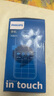 飛利浦（PHILIPS）E536 老年人手機4G全網(wǎng)通老人機雙卡雙待超長(cháng)待機大字大聲大按鍵學(xué)生兒童備用專(zhuān)用功能機 星空黑 曬單實(shí)拍圖