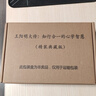 華章大歷史043·王陽(yáng)明大傳知行合一的心學(xué)智慧 精裝典藏版書(shū)口刷邊 岡田武彥著(zhù) 杜維明吳光樊登等推薦陽(yáng)明心學(xué)人生哲理修身處世 曬單實(shí)拍圖