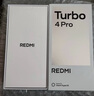 小米（MI）【國家補貼】REDMI Turbo 4 Pro 第四代驍龍8s 7550mAh長(cháng)續航 12GB+256GB 白色 小米紅米5G手機 曬單實(shí)拍圖