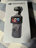 大疆 DJI Osmo Pocket 3 標準版 一英寸口袋云臺相機 OP靈眸手持數(shù)碼相機 旅游vlog 便攜美顏攝像 曬單實拍圖