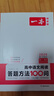 一本高中語(yǔ)文閱讀答題方法100問(wèn) 2026版同步閱讀理解萬(wàn)能答題模板技巧高考真題訓練高一二三總復習 曬單實(shí)拍圖