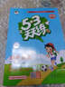 開(kāi)學(xué)季53天天練小學(xué)語(yǔ)文二年級上冊RJ人教版2025秋含答案筆記測評卷五三天天練5 3天天練5.3學(xué)霸培優(yōu)5+3開(kāi)學(xué)必備 曬單實(shí)拍圖