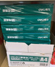 得力（deli）珊瑚海A4打印紙 80g500張*5包一箱 雙面使用 加厚復(fù)印紙 整箱2500張7378【銷冠系列】 曬單實(shí)拍圖