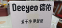 德佑嬰兒手口濕巾 加厚寶寶濕巾濕紙巾 擦手口屁屁 便攜裝20抽*10包 曬單實(shí)拍圖