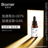 珀芙研傳明酸凈白淡斑精華液30ml 美白祛斑提亮膚色改善粗糙暗沉敏感肌 曬單實(shí)拍圖