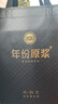 古井貢酒 年份原漿古20 【26度】濃香型白酒輕度古20 26度 375mL 2瓶 （含禮袋） 曬單實(shí)拍圖
