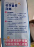 小鹿藍藍嬰幼兒谷物肉蔬營(yíng)養面寶寶輔食面條加鈣加鋅6個(gè)月以上寶寶面450g 元氣款【18小袋】 曬單實(shí)拍圖