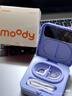 moody美瞳隱形眼鏡清洗器一體式電動(dòng)美瞳盒自動(dòng)清洗機可拆卸拼圖 【活力橙】拼拼樂(lè ) 曬單實(shí)拍圖