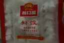 廣州酒家利口福 蝦餃480g 24只裝 早餐半成品 廣式早茶點(diǎn)心 生鮮食品速食美食 曬單實(shí)拍圖