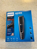 飛利浦（PHILIPS）電動(dòng)理發(fā)器成人兒童電推剪刀頭可水洗家用電推子27檔可調(diào) 生日七夕情人節(jié)禮物送男士送老公 HC5690 曬單實(shí)拍圖