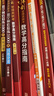 2026陳劍管理類(lèi)聯(lián)考數學(xué)高分指南MBA MPA MPAcc MEM 總第18版 考研名師傾力打造 曬單實(shí)拍圖