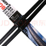 博世（BOSCH）雨刷器雨刮器神翼進口25/20(19后奧迪A6/奧迪A6L/20后奧迪Q5L) 曬單實拍圖