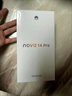 華為 nova 14 Pro  512GB 冰晶粉 鴻蒙AI 多焦段紅楓質(zhì)感人像 鴻蒙智能華為手機【贈話(huà)費券】國家補貼 曬單實(shí)拍圖