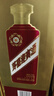 茅臺 迎賓酒 紫迎賓 醬香型白酒 53度 500ml 單瓶裝 曬單實(shí)拍圖
