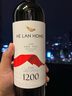 賀蘭紅國際版N28西鴿干紅葡萄酒750ml*6整箱裝 寧夏賀蘭山國產(chǎn)紅酒宴請 曬單實(shí)拍圖