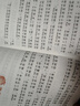 安徒生童話(huà) 彩圖注音版 兒童文學(xué) 一二三年級課外閱讀書(shū)必讀世界經(jīng)典文學(xué)少兒名著(zhù)童話(huà)故事書(shū) 大語(yǔ)文系列 小學(xué)語(yǔ)文課外閱讀經(jīng)典叢書(shū) 曬單實(shí)拍圖