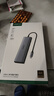 綠聯(lián)Type-C擴(kuò)展塢USB-C讀卡器雷電4拓展塢HDMI網(wǎng)口轉(zhuǎn)接HUB分線器通用蘋果MacBook Air華為聯(lián)想 曬單實(shí)拍圖