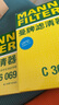 曼牌（MANNFILTER）空氣濾清器空氣濾芯C30005M/C30052邁騰高爾夫7凌渡途安途觀L速派 曬單實(shí)拍圖