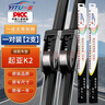 一途起亞K2專(zhuān)用無(wú)骨雨刮器起亞K2雨刷起亞K2雨刮原廠(chǎng)原車(chē)尺寸汽車(chē)雨刷器（1對裝）A級膠條 曬單實(shí)拍圖