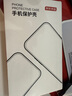 京東京造【高透不易發(fā)黃】iphone16Pro手機(jī)殼蘋果16Pro手機(jī)殼鏡頭膜氣囊防摔保護(hù)套超薄鏡頭全包抗黃防磨 曬單實(shí)拍圖