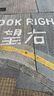 領(lǐng)臣（LINGCHEN）充氣泵車載打氣泵電動(dòng)車輪胎補(bǔ)氣自行車打氣筒家用汽車智能測(cè)胎壓 曬單實(shí)拍圖