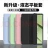 倪爾克適用一加平板保護(hù)套11.6英寸新款一加Pad平板電腦保護(hù)殼一加Pad殼全包防摔三折支撐智能休眠皮套 經(jīng)典黑【智能休眠皮套】配觸屏筆 一加平板【11.6英寸】 曬單實(shí)拍圖