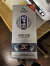 習酒【中秋送禮】貴州習酒 銀質(zhì)習酒第三代 醬香型白酒 53度高度白酒 53度 500mL 6瓶 整箱裝（帶禮袋） 曬單實(shí)拍圖