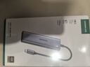 綠聯(lián)Type-C擴(kuò)展塢雷電拓展塢轉(zhuǎn)HDMI轉(zhuǎn)接頭USB多接口轉(zhuǎn)換器通用蘋果MacBook mini華為電腦筆記本平板 曬單實(shí)拍圖