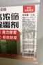 巨奇嚴(yán)選 濃縮除霉劑2.5L墻面墻體霉菌清除劑墻壁木材去除霉菌霉點 曬單實拍圖
