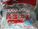 HI 海底撈羔羊后腿肉凈重2斤 原切火鍋烤肉燒烤串食材 內(nèi)蒙古羊肉 國產(chǎn) 曬單實(shí)拍圖