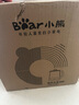 小熊（Bear）養(yǎng)生壺 煮茶壺 恒溫水壺 保溫?zé)惑w智能電熱水壺花茶壺?zé)畨?11檔保溫 1.5L大容量 YSH-J15Z7 曬單實(shí)拍圖