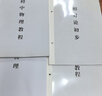 得力（deli）GB182 熱熔封套 熱熔裝訂機專(zhuān)用裝訂封皮 A4/12mm（10個(gè)裝） 曬單實(shí)拍圖