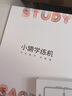 小猿學練機S2Pro《趁早禮盒》【國家補貼500元】猿輔導AI學習機 2025煥新升級 學習平板輔導機 6+128G 曬單實拍圖