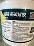 雨虹防水高耐水瓷磚膠背涂膠 ?；u瓷磚背膠 瓷磚背膠 5kg 曬單實(shí)拍圖
