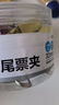 晨光（M&G）文具4#25mm 48只/罐 彩色長尾夾 中號金屬票據(jù)夾 經(jīng)濟(jì)型辦公用品燕尾夾ABS916J4 曬單實拍圖