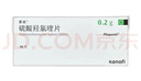 【原研進(jìn)口】賽能 硫酸羥氯喹片 0.2g*10片/盒 曬單實(shí)拍圖