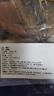 東山十八景淡曬墨魚干 250g 4-5只 東山海鮮干貨 中秋家宴秋季養(yǎng)生 源頭直發(fā) 曬單實拍圖