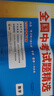 天利38套2026中考 數(shù)學(xué) 全國中考試題精選 2025中考真題試卷中考總復(fù)習(xí) 曬單實(shí)拍圖