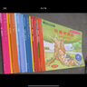 媽媽?zhuān)艺娴暮苌鷼?美國心理學(xué)專(zhuān)家為3-6歲兒童量身打造兒童情緒管理與性格培養繪本幼兒園小學(xué)生課外書(shū)籍 自信點(diǎn)，我能行（4冊） 曬單實(shí)拍圖