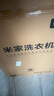 米家小米雙區(qū)洗滾筒洗衣機家用全自動一體10公斤大容量標(biāo)準(zhǔn)尺寸內(nèi)衣專用分區(qū)洗XQG103MJ111 曬單實拍圖